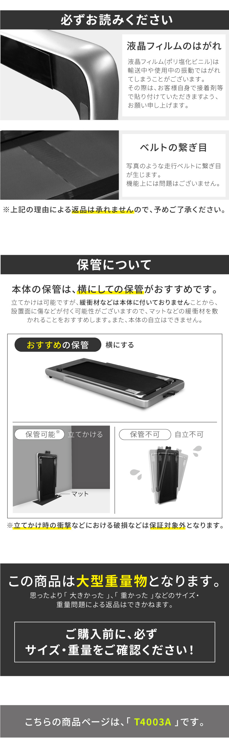 ルームランナー bluetooth 対応 T4000上位モデル 電動 家庭用 静音