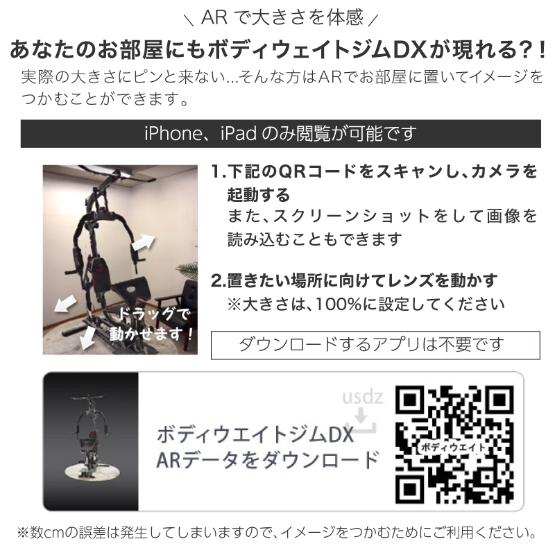 年に一度の決算SALE】 ホームジム マルチ トレーニング 器具 セット