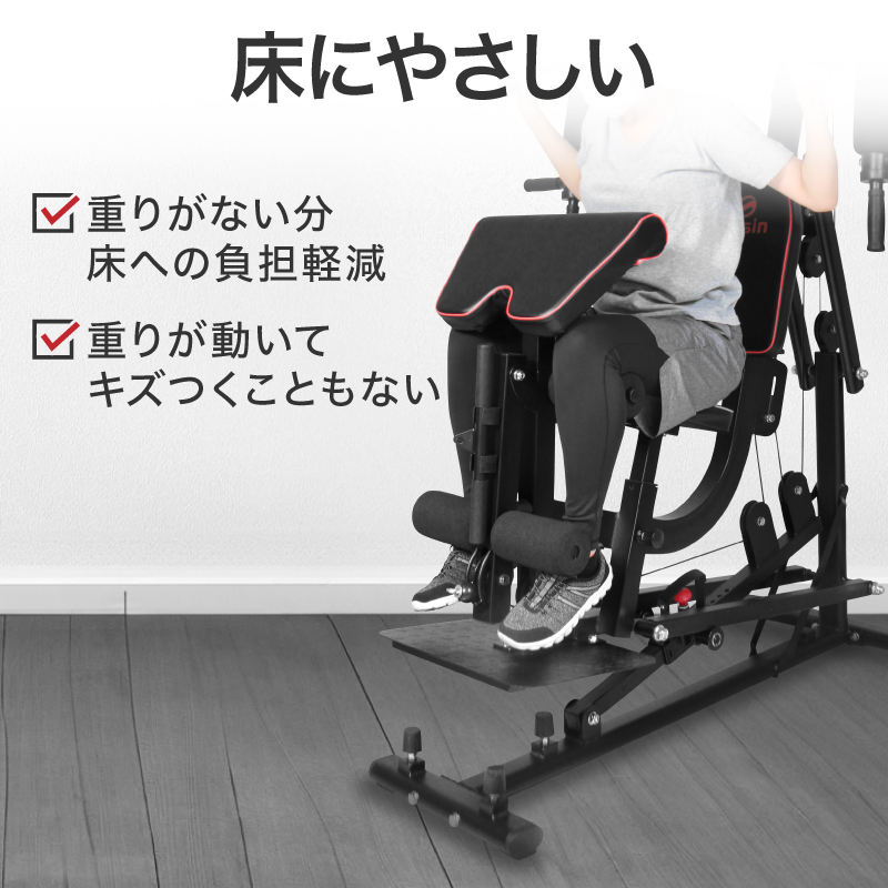 ホームジム マルチ トレーニング 器具 セット 総合 大型 ワイヤー式