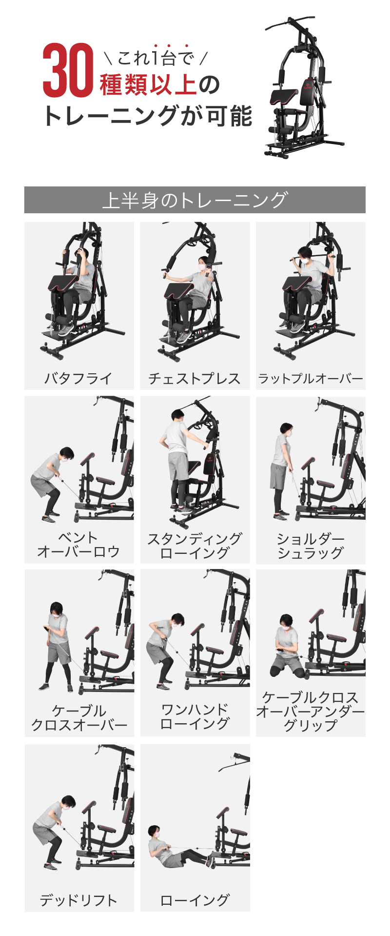 【ジム一式セット】動作確認可能で安心 ジム一式セット】動作確認可能で安心 楽天市場】SS 0の日限定3000