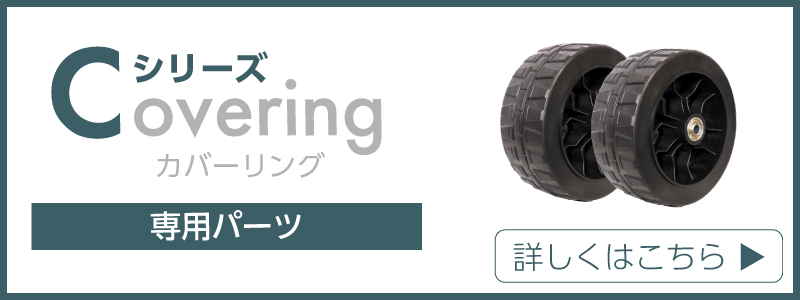 C���꡼���ѡ���