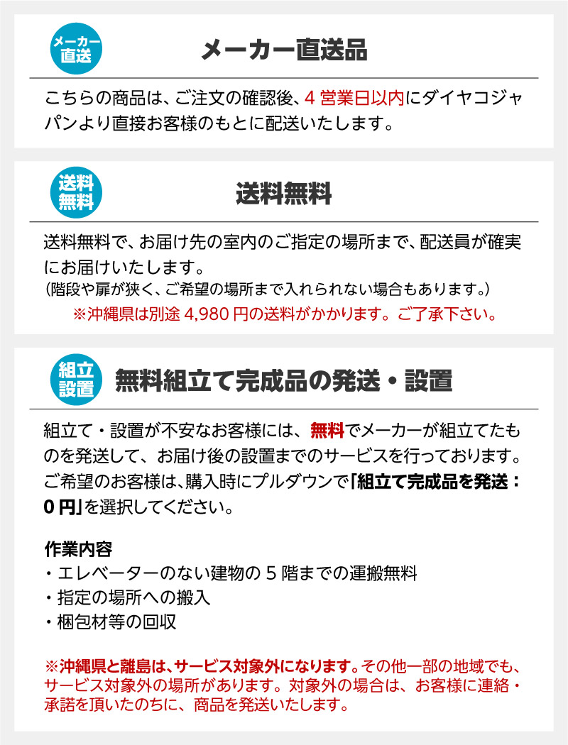 組立て完成品発送無料！】 リカンベント バイク ダイヤコ (DYACO) 静音 フィットネス バイク SR145S-40 【メーカー1年保証あり】 |  スポーツ・トレーニンググッズ,フィットネスバイク | ライシン（本店）