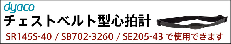 組立て完成品発送無料！】 リカンベント バイク ダイヤコ (DYACO) 静音 フィットネス バイク SR145S-40 【メーカー1年保証あり】 |  スポーツ・トレーニンググッズ,フィットネスバイク | ライシン（本店）