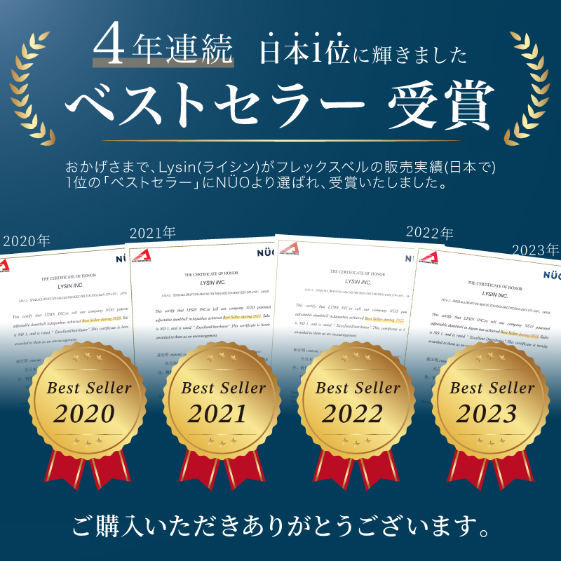 1年保証】 フレックスベル 2kg刻み 20kg 2個セット 10段階調整