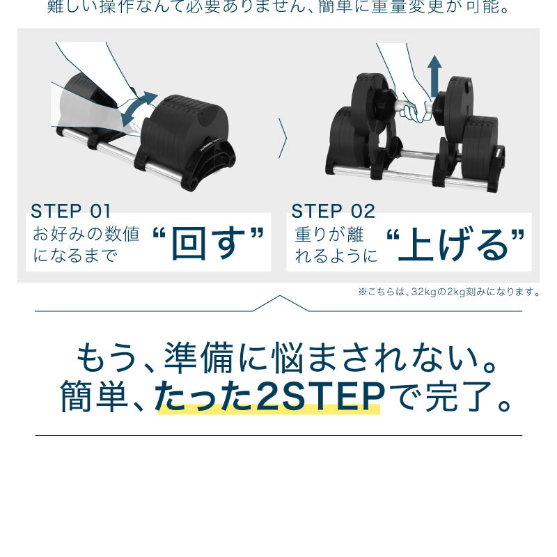 1年保証】 フレックスベル 2kg刻み 20kg 2個セット 10段階調整