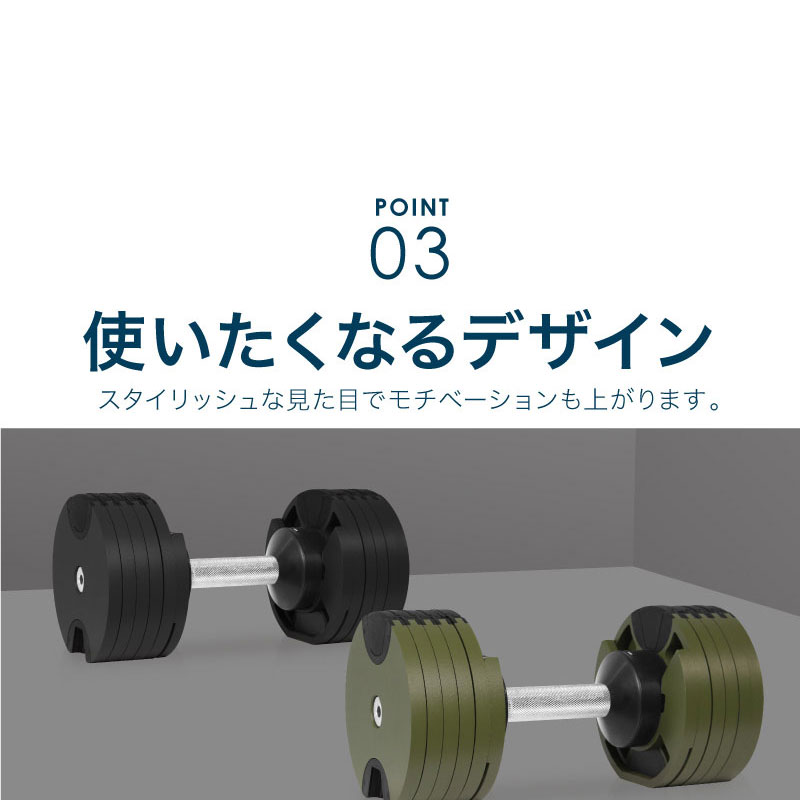 フレックスベル/可変式ダンベル20kg 4kg刻み【1/2】