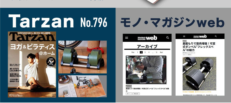 ǺܡTarzan  mono magazine web Ρޥ󥦥