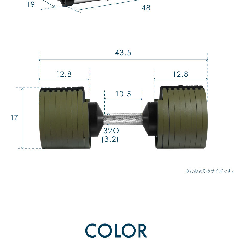 1年保証】 フレックスベル 2kg刻み 32kg 1個のみ 16段階調整 FLEXBELL 