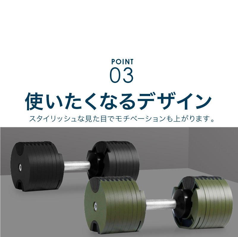 【1年保証】 フレックスベル 2kg刻み 32kg 2個セット 16段階調整 FLEXBELL i アジャスタブル ダンベル 可変式