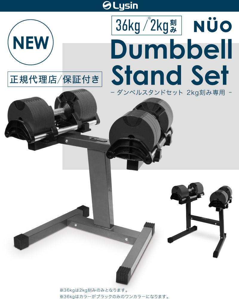 1年保証】 FLEXBELL フレックスベル 36kg 2個 と フレックスベル専用 ...