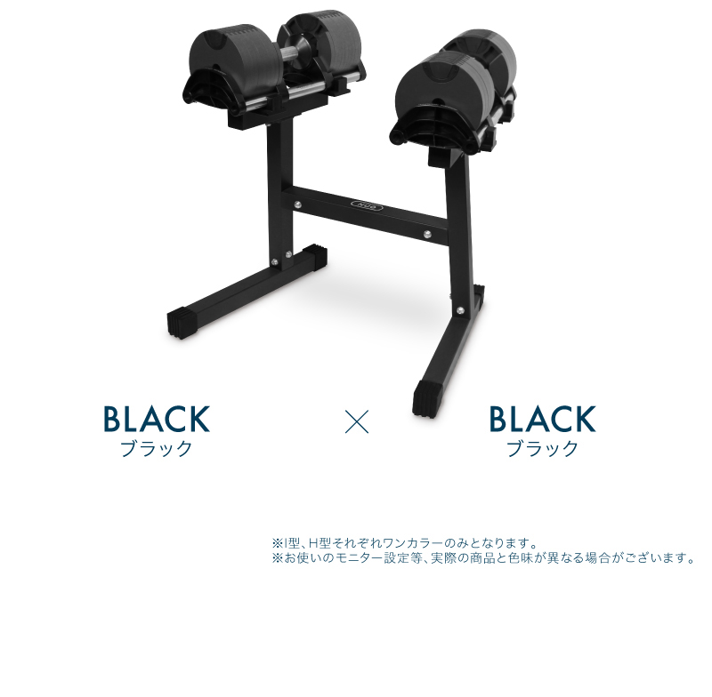 【1年保証】 FLEXBELL フレックスベル 36kg 2個 と フレックスベル専用 ダンベルスタンド セット | スポーツ・トレーニング