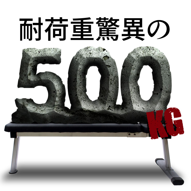Ѳٽ500kg