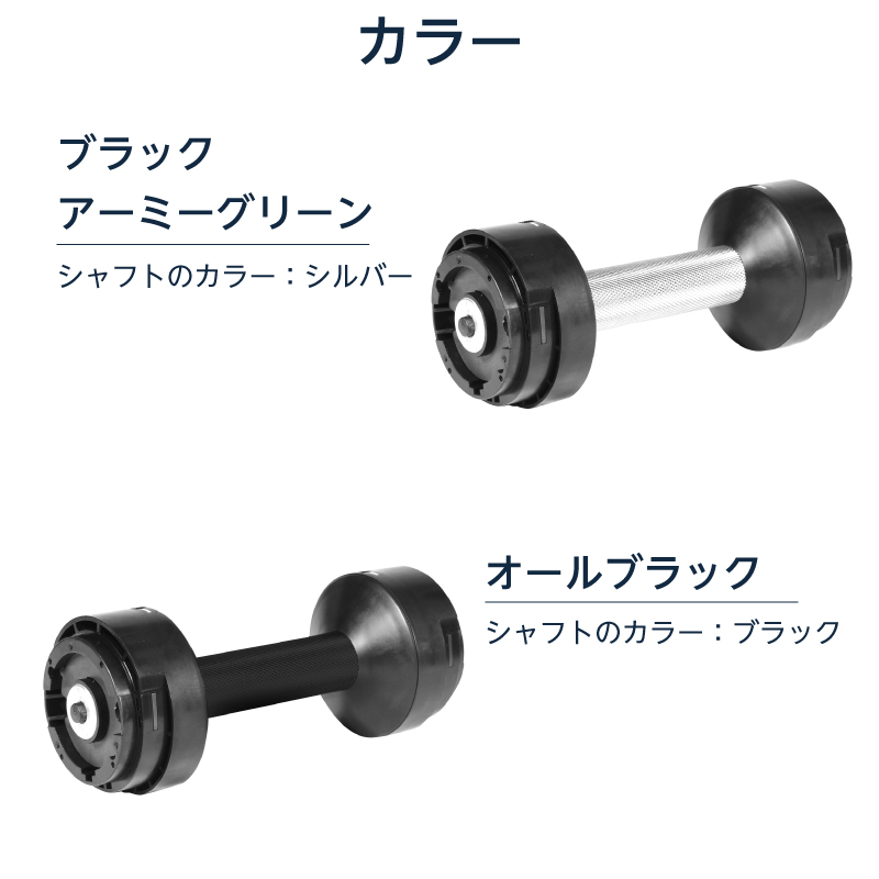 フレックスベル FLEXBELL 2kg刻み 専用 シャフト プレート無し