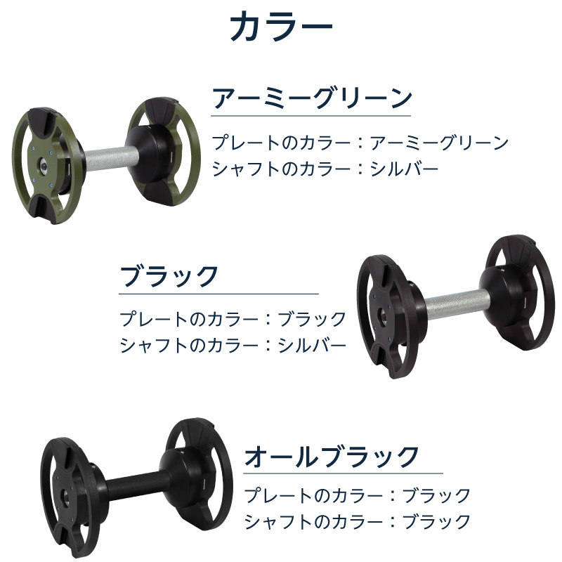 フレックスベル FLEXBELL 2kg刻み 専用 シャフト プレート付き