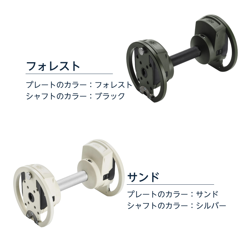 フレックスベル 2kg刻み 20kg/32kg/36kg/S24kg/S40kg 専用 シャフト