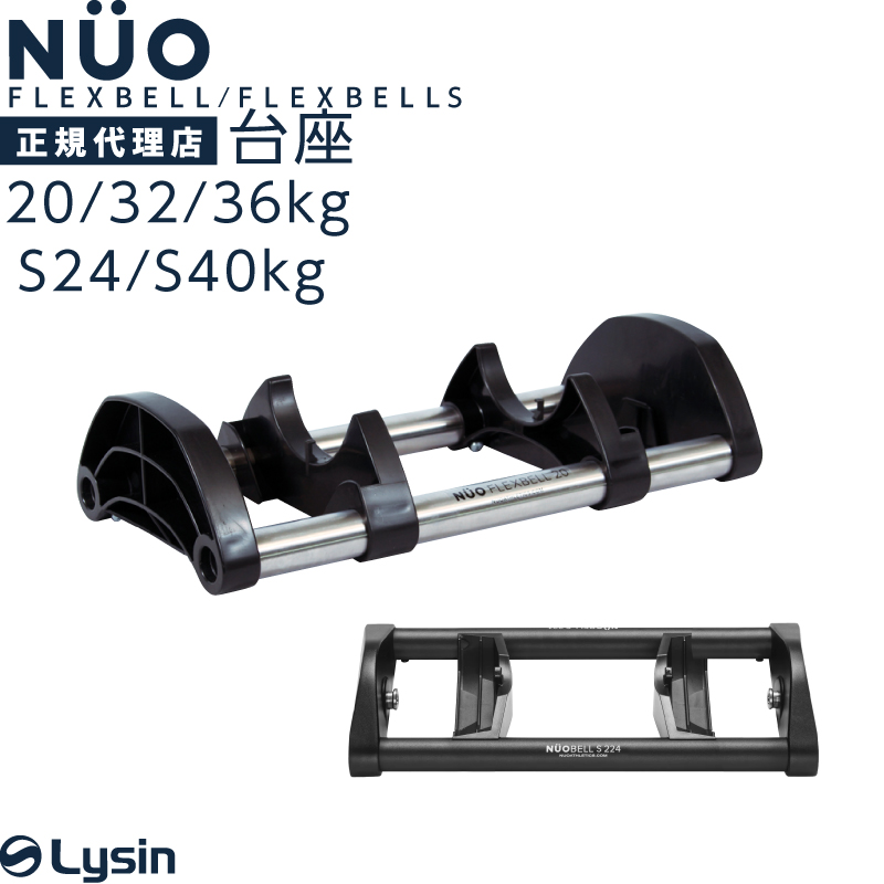 【Mr.T①】フレックスベル 2kg刻み 32kg Mr.T①】フレックスベル 2kg刻み 32kg 1年保証】 フレックスベル