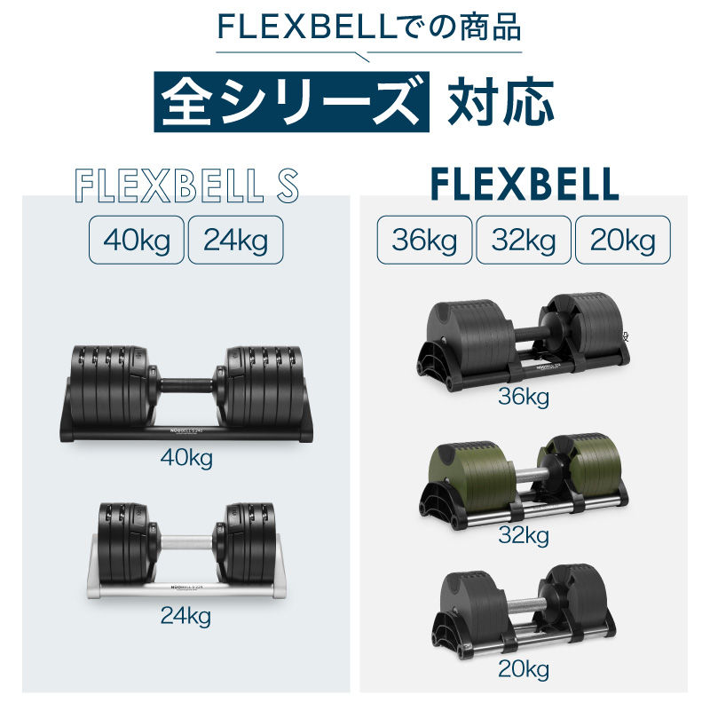 FUKUさん専用〈在庫処分、新品〉デンバヘルス　スタンダード 1年保証】 フレックスベル Sシリーズ パイロン フロア スタンド 20kg