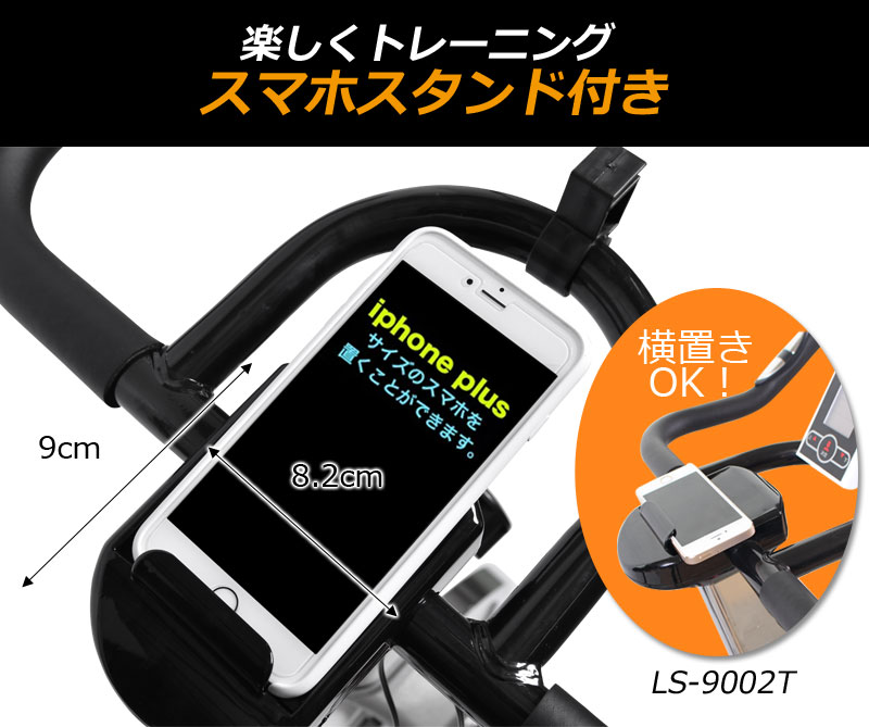 スピンバイク トレーニング フィットネス ダイエット 10kg 静音