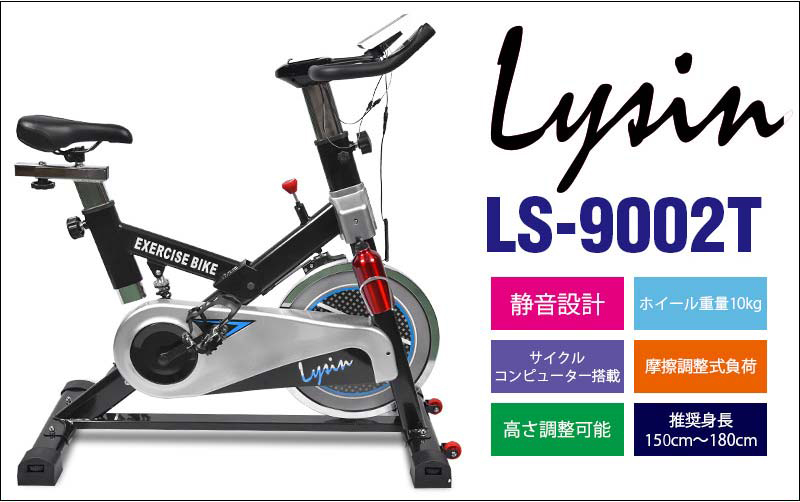 ԥХ LS-9002T