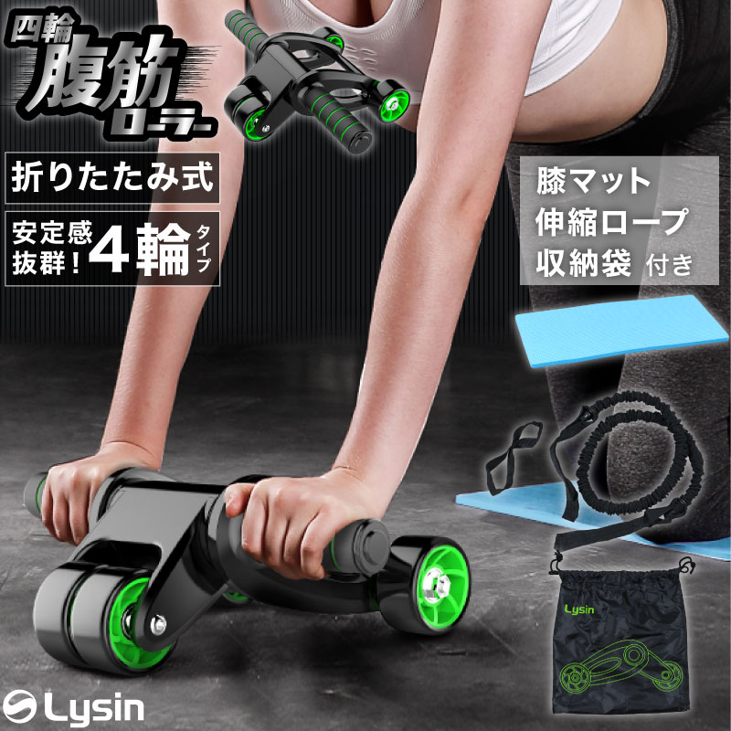 腹筋ローラー 膝保護 アブローラー 筋トレ エクササイズ トレーニング器具