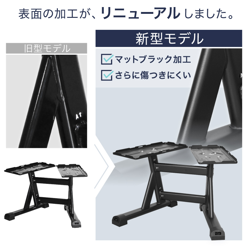 【引き取り限定】ライシン ダンベルスタンド ブラック ライシン ダンベル スタンド Pro フレックスベル / プロバーベル