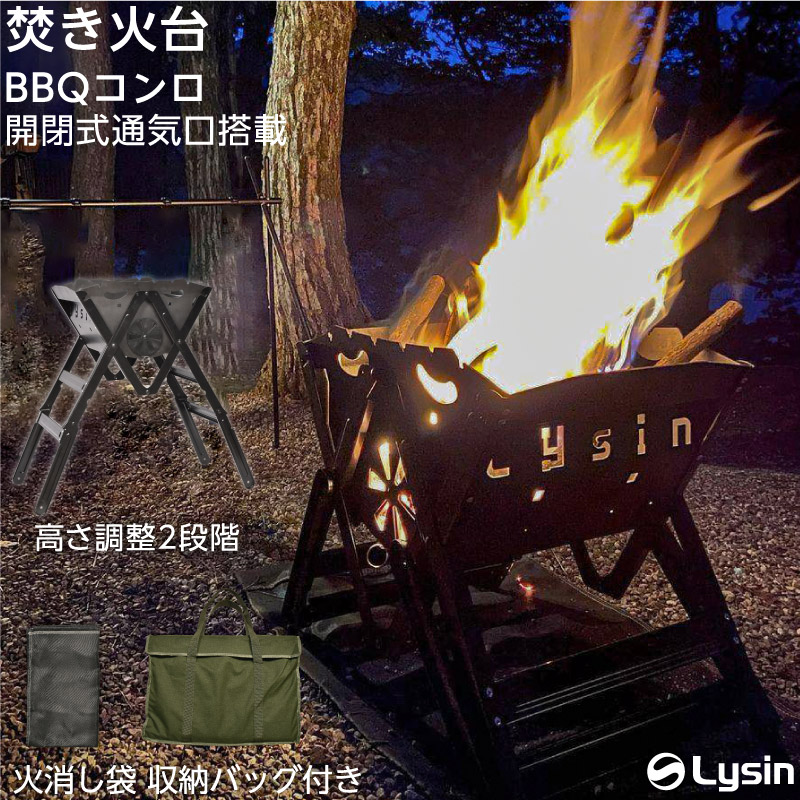 バーベキューコンロ ミニ アウトドアコンロ 焚き火台 BBQコンロ