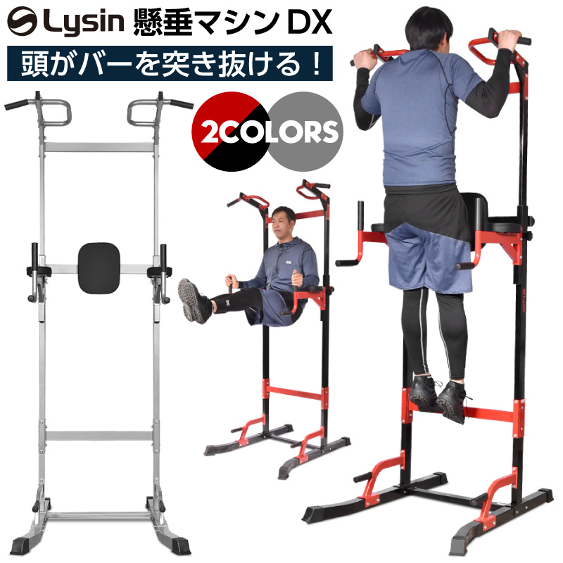 プロバーベル 41.5kg 1.5kg刻み 1個 / 2個 / スタンドセット 可変式ダンベル 【1年保証】 | スポーツ・トレーニンググッズ