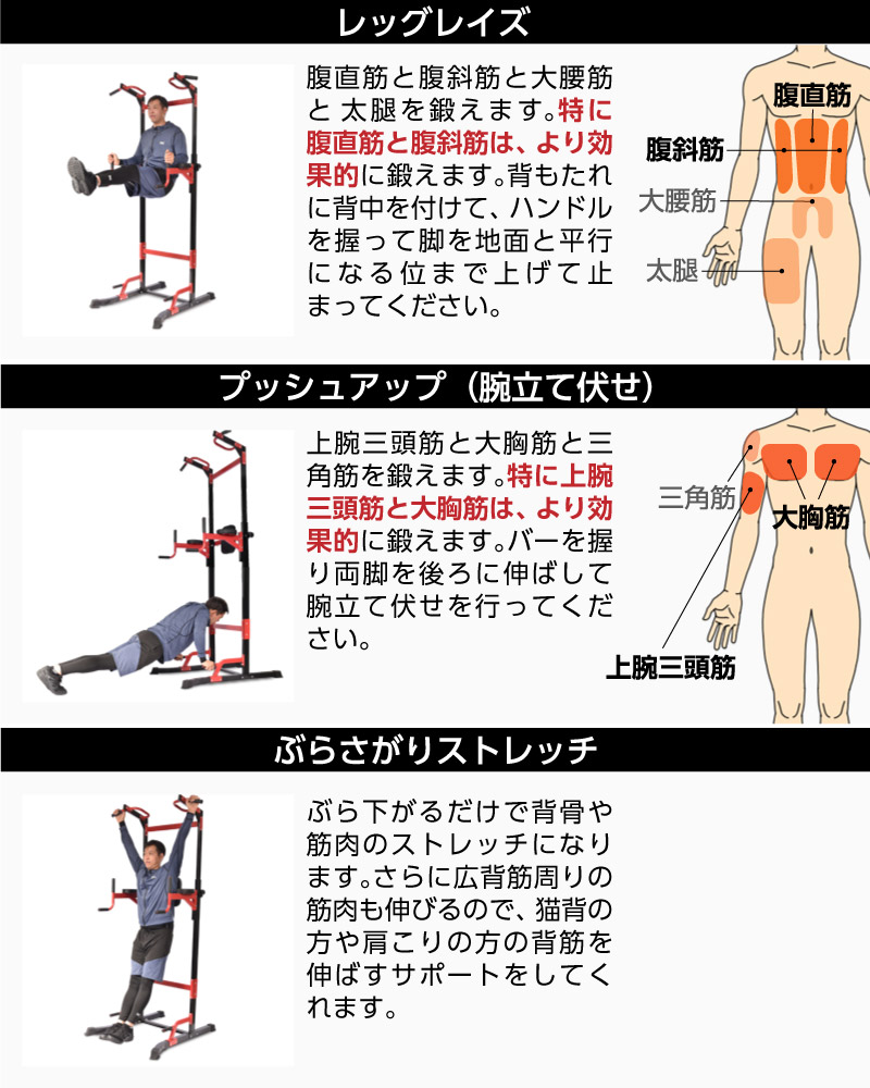 今月限定／特別大特価 タイムセール中 ぶら下がり健康器 懸垂マシン チンニングスタンド 筋トレ 背筋