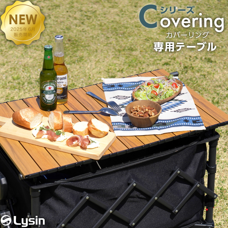 ライシン ワイド コット インフレーターマット セット キャンプ