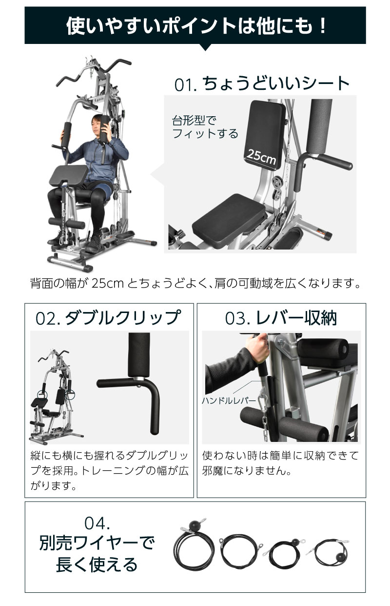 F.R.JAPAN マルチホームジム トレーニングマシン フィットネス