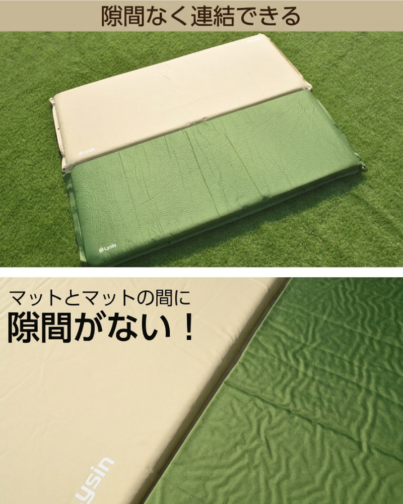 キャンプマット インフレーター マット ワイド設計 幅70cm 厚さ8cm
