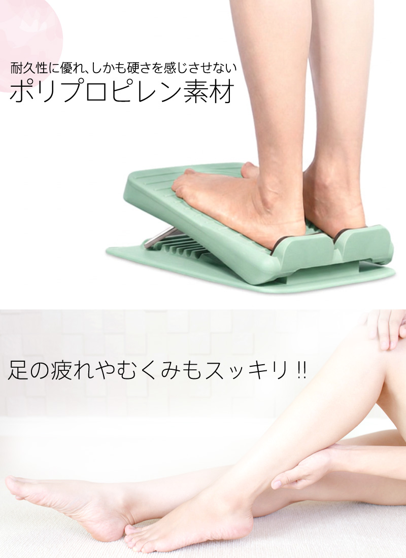 ソフト ストレッチボード 7段階調節 耐荷重150kg リハビリ ストレッチ