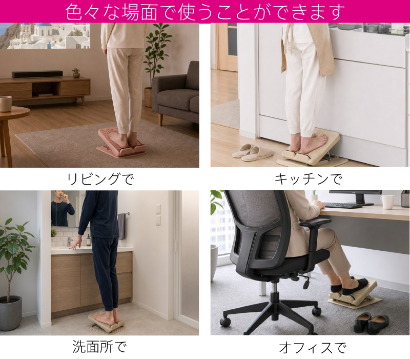 ソフト ストレッチボード 7段階調節 耐荷重150kg リハビリ ストレッチ