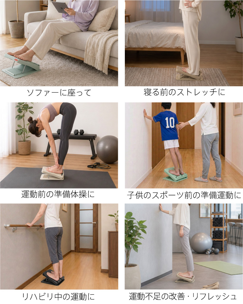ソフト ストレッチボード 7段階調節 耐荷重150kg リハビリ ストレッチ