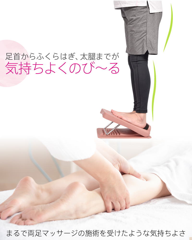 ソフト ストレッチボード 7段階調節 耐荷重150kg リハビリ ストレッチ