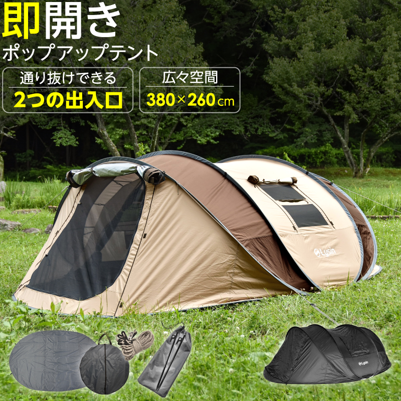 ワンタッチテント（新品） - テント