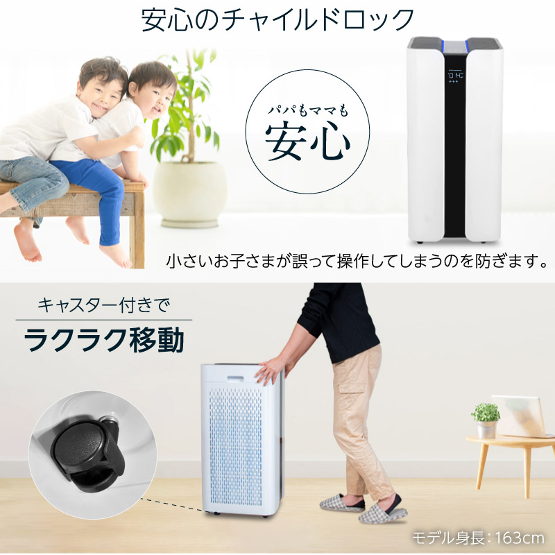 未開封 ライジングエア HEPA 空気清浄機 RAR-10 47畳 定価27万円 