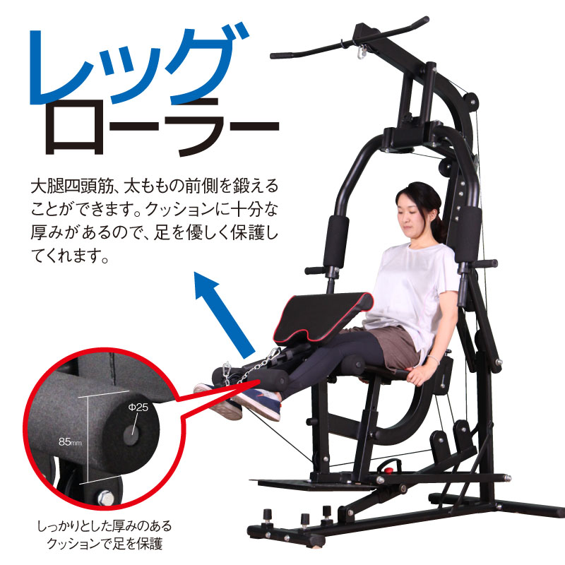 ホームジム トレーニング器具セット