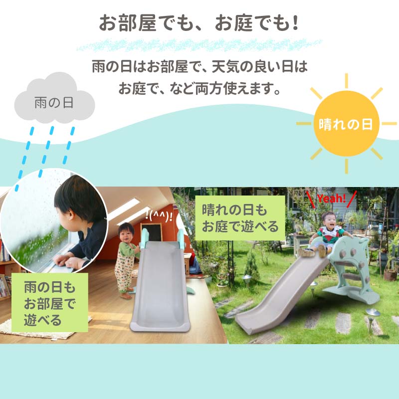 滑り台 すべり台 キッズ 子供 用 室内 屋外 かわいい イルカ 簡単組立 工具不要 遊具 すべりだい キッズスライダー LS-SLIDE01 |  ベビー・キッズ用品,遊具 | ライシン（本店）