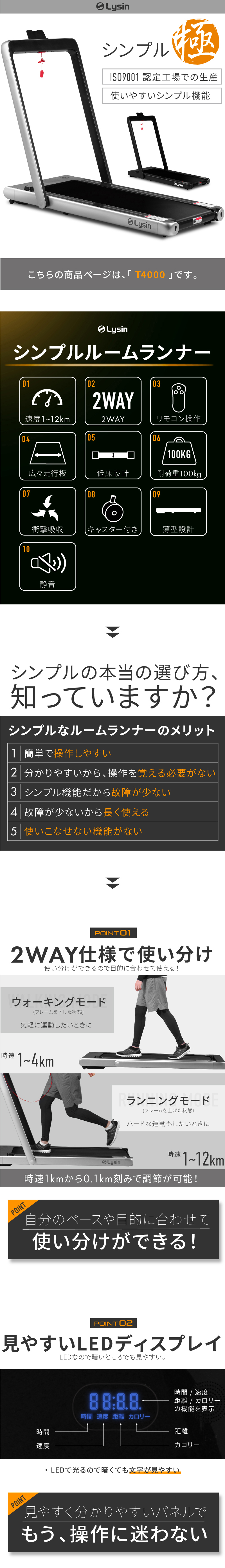 ルームランナー 電動 家庭用 静音 折りたたみ 薄型 スタイリッシュ