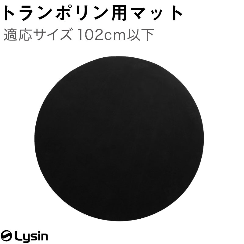 kerätä 赤色 色濃く クッション トランポリン 難あり 期間限定1999円！