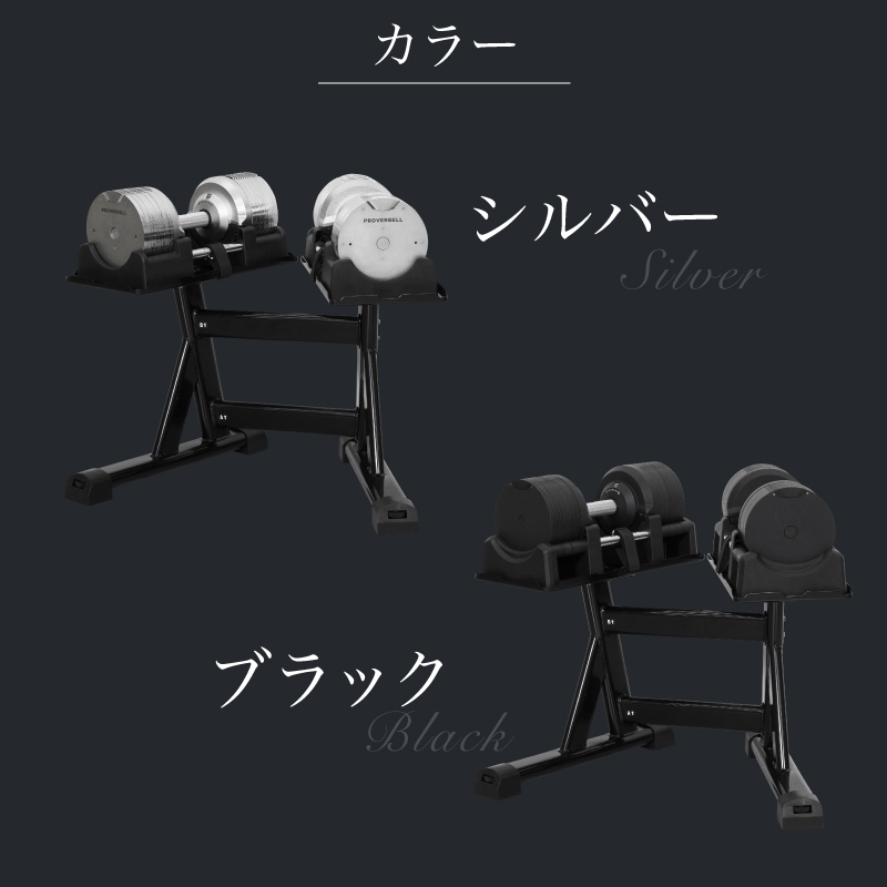 プロバーベル 41.5kg 1.5kg刻み 1個 / 2個セット / 各種 セット