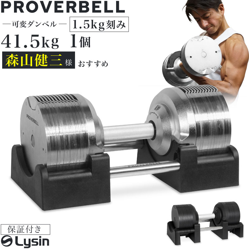 1年保証】 FLEXBELL フレックスベル （2kg刻み） 32kg 2個 と 専用