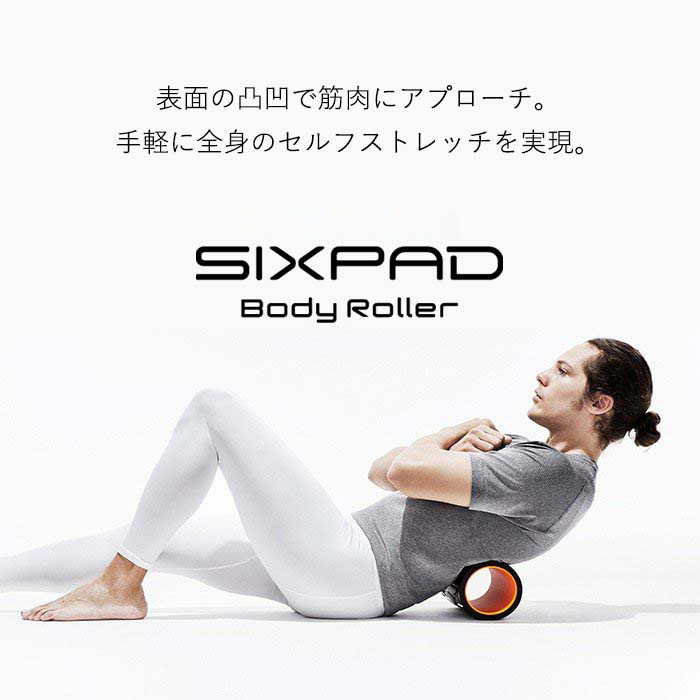 正規品】 SIXPAD シックスパッド MTG Body Roller ボディローラー SS-AC03 ストレッチ | SIXPAD（シックスパッド）  | ライシン（本店）