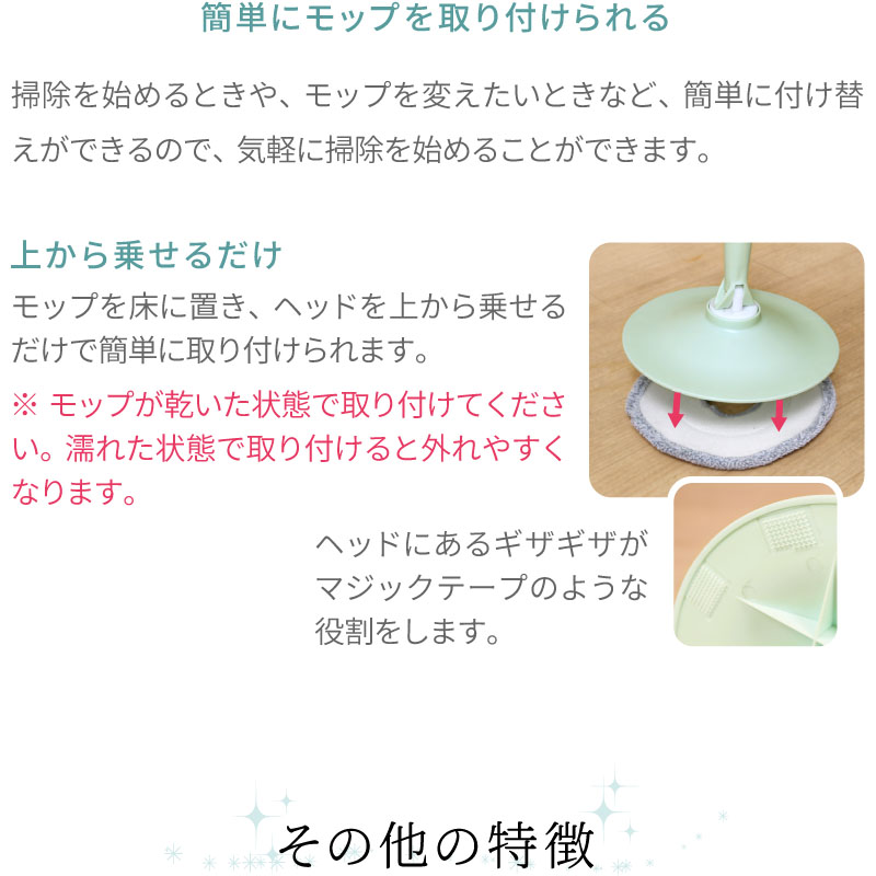 回転 モップ EX 毎回キレイな水で洗浄 クリーナー バケツ 水切り 水拭き 脱水 絞り 掃除 清掃 フロアモップ セット | 掃除用品,モップ |  ライシン（本店）