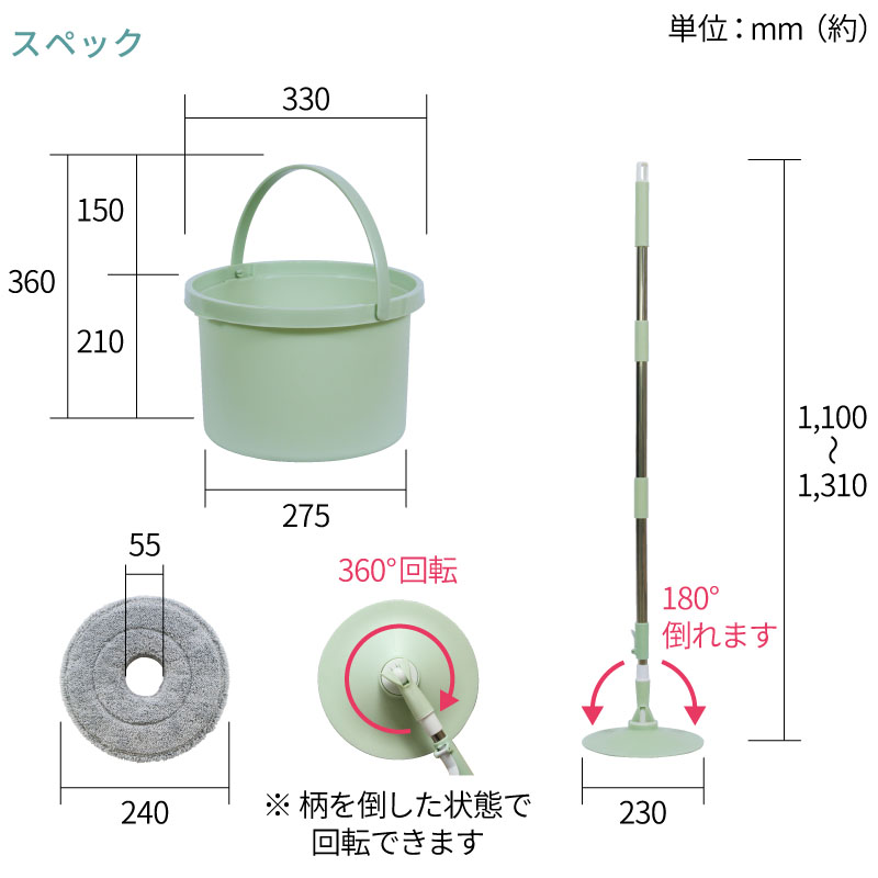 回転 モップ EX 毎回キレイな水で洗浄 クリーナー バケツ 水切り 水拭き 脱水 絞り 掃除 清掃 フロアモップ セット | 掃除用品,モップ |  ライシン（本店）