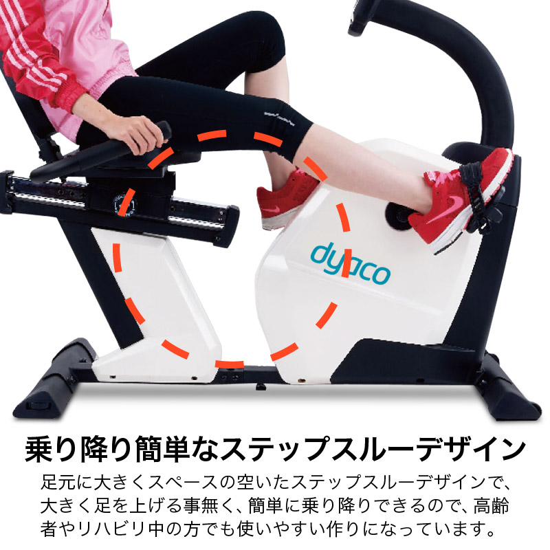 組立て完成品発送無料！】 リカンベント バイク ダイヤコ (DYACO) 静音 フィットネス バイク SR145S-40 【メーカー1年保証あり】 |  スポーツ・トレーニンググッズ,フィットネスバイク | ライシン（本店）