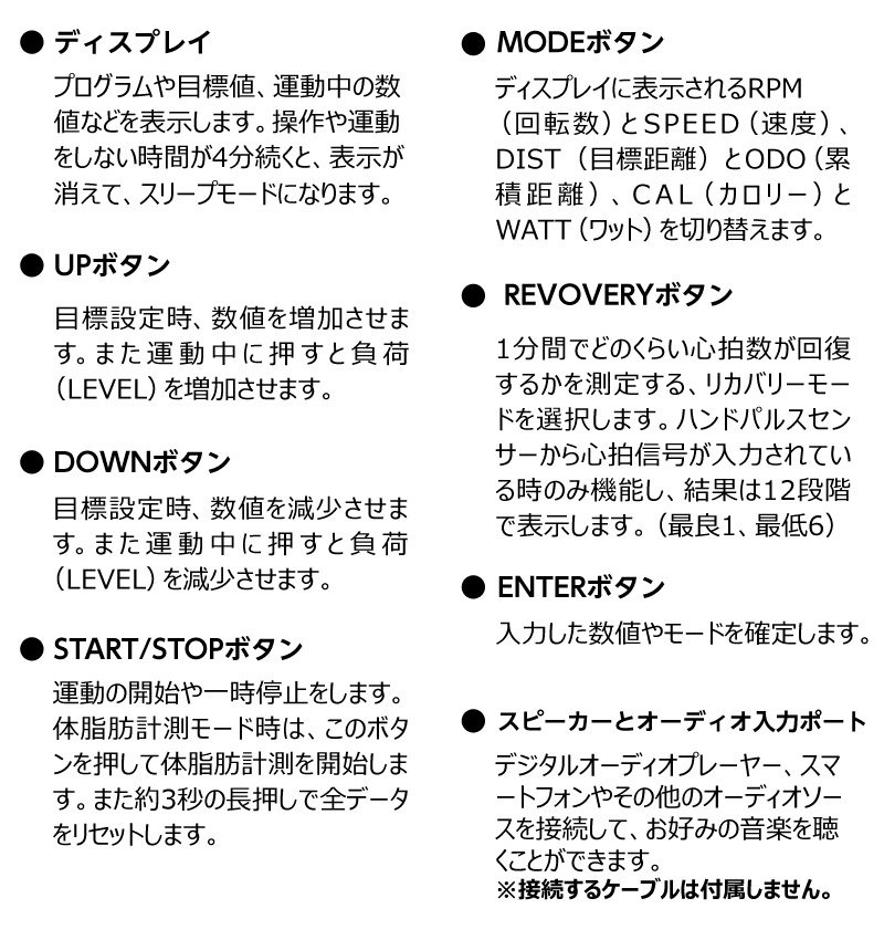 組立て完成品発送無料！】 リカンベント バイク ダイヤコ (DYACO) 静音 フィットネス バイク SR145S-40 【メーカー1年保証あり】 |  スポーツ・トレーニンググッズ,フィットネスバイク | ライシン（本店）