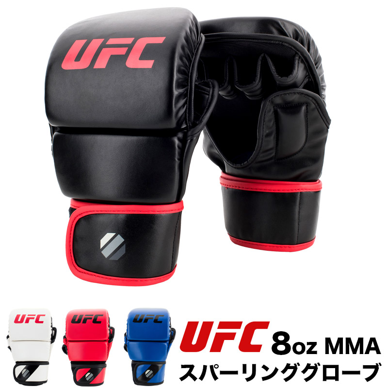 正規品】 UFC 8oz MMA スパーリング グローブ ユーエフシー 8オンス 総合格闘技 オープンフィンガー 格闘技 UFC-8OZGLOVE |  スポーツ・トレーニンググッズ,格闘技アイテム,グローブ | ライシン（本店）