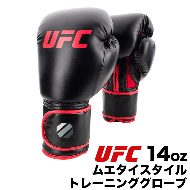 正規品】 UFC ムエタイ スタイル トレーニング グローブ 14oz ユー